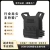 Jpc Tactical Vest Multifunctional Tactical Weight Loading Quick Release Outdoor CS Protection Lightweight Fitness Army Fan Vest Fabricante