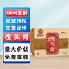Medicina Chinesa pomada para hemorroidas pomada para hemorroidas rompidas raiz quebrada produtos genuínos pomada huaishi pomada original gel para hemorroidas pomada de bola de carne fabricantes atacado