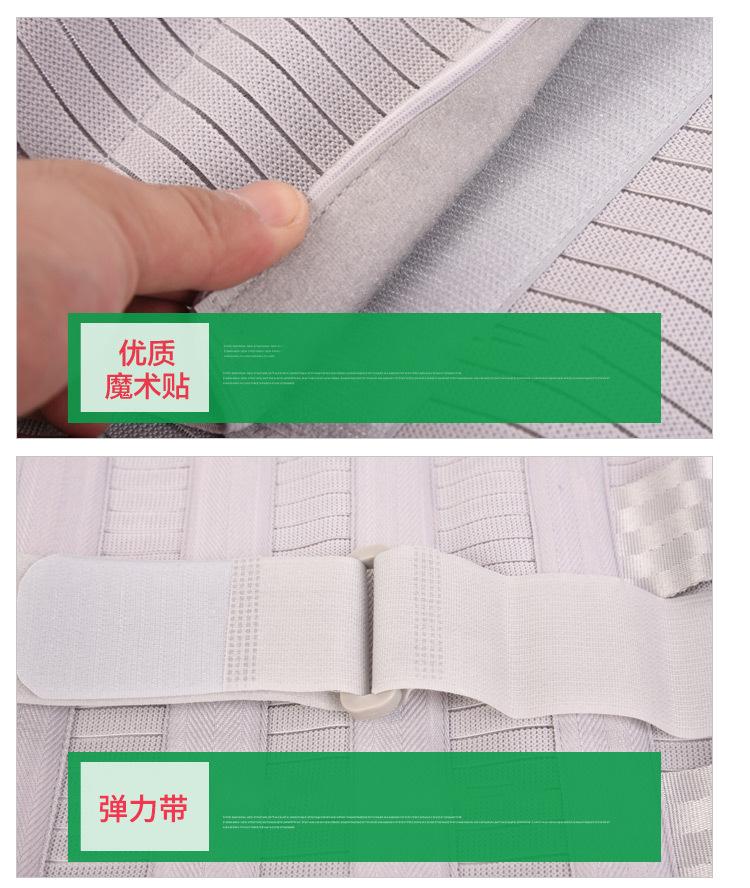 康生缘-B35护腰_07