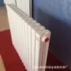 Radiador de Acero de Dos Columnas para el Hogar 60*30 Sala de Estar Baño Radiador Calentador de Acero de Dos Columnas con Spray Electrostático