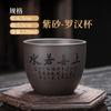Taza de Té Zisha Taza para Degustación de Té Doméstica Taza Individual Taza Maestra Grande Juego de Té Kung Fu Tazón de Té Grabado Taza para Gente Común