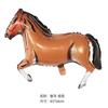 Globo de Caballo Serie Tema Denim Occidental Globo de Película de Aluminio Dibujo Animado Animal Pony Cumpleaños Bola de Papel de Aluminio Bola Venta al por Mayor