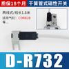 Sensor de interruptor magnético cilíndrico CS1-U-M-F-J de dos líneas y tres líneas D-A93-c73-z73 sensor de proximidad