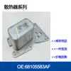Preço com Imposto Cooler de Óleo do Motor Transmissão Radiador Cooler de Óleo 20 Camadas 11428507626