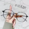 Armazón de gafas TR ultraligero Caperucita Roja estilo coreano para mujer de aspecto sencillo con refrigeración por aire color té estilo universitario con marco para gafas de miopía