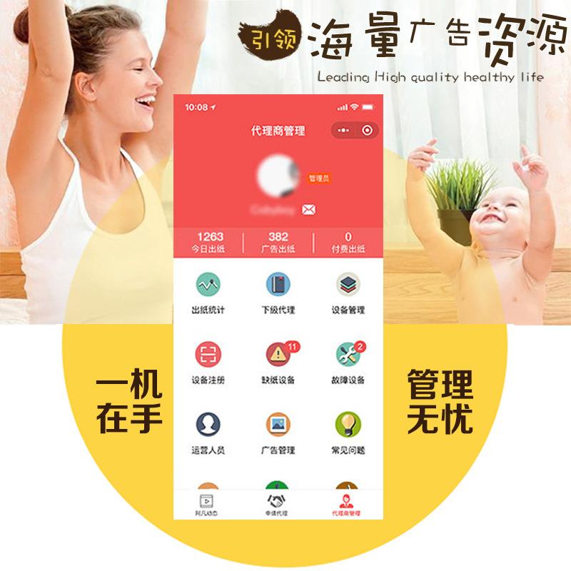 附图2