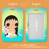 Fundas protectoras temáticas de Xiaoyuyu para tarjetas de identificación de estudiante, tarjetas de autobús y tarjetas de acceso, diseñadas para un fácil almacenamiento y protección