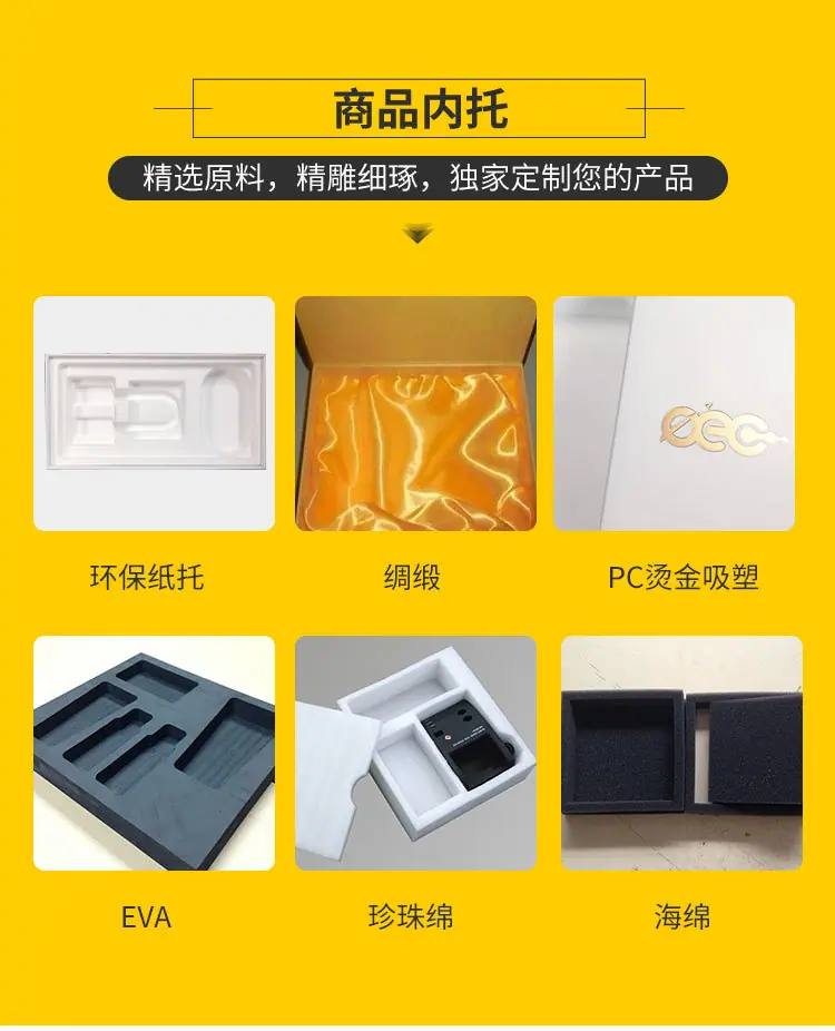 圣诞包装盒详情模板_06