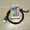 Mini controle remoto infravermelho LED 24 teclas controlador de cor RGB para luz de fundo de computador TV cabo USB controle 3V5V12V