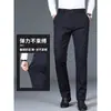 Pantalones Casuales de Otoño para Hombre Jiumuwang 2026 Nuevos Holgados Rectos Anti-Arrugas Sin Planchar Versátiles Pantalones Largos para Hombres de Negocios