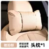 Adecuado para el Nuevo Tesla Model Y Reposacabezas Modelo 3 Versión Nueva Asiento de Coche Especial Trasero Ajustable