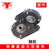 Cortador de Verduras Multifuncional Águila Plateada de Shandong Yqc1000 Accesorios Comerciales Cortador de Cinta Transportadora de Trinquete Tornillo de Engranaje Cadena