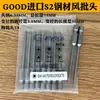 BUEN SH1/4*75*3.0*50 * Cabeza de flor de ciruelo T8 boquilla de flor de ciruelo para destornillador de impacto acero S2 importado con magnético