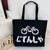 Bolso de Hombro Nuevo Estampado, Bolso de Lona para Mujer de Mano, Bolso Tote Estilo Coreano de Gran Capacidad, Bolso Artístico para Estudiante