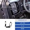 Adequado para 14-18 Gmc 1500 Modificação de Interior de Carro Saída de Ar do Motorista Principal Preto Piano Adesivo Decorativo