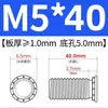 Tornillos remache de acero al carbono FH-M3-M8 tornillos galvanizados, accesorios de herramientas mecánicas específicos para automoción, tornillos de cabeza plana para chapa metálica