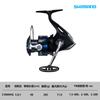 Carrete giratorio SHIMANO 22 nuevo NEXAVE carrete asiático de carretera suave carrete de pesca marítima carrete de pesca de roca carrete de pesca de lance largo