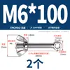 Tornillo Giratorio de Acero Inoxidable 304 + Juego de Tuerca Mariposa Tornillo Giratorio Roscado Ojo de Pez M5M6M8M10M12Mm