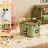 Caja de Almacenamiento Linda de Dibujos Animados con Tapa para Almacenamiento en Casa, Artículos Varios de Dormitorio, Juguetes Snacks, Organización de Escritorio para Estudiantes