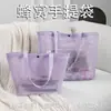 Bolsa de playa de malla, bolsa de compras portátil, bolsa de almacenamiento, bolso de hombro, bolsa de malla de mano, bolsa plegable, bolsa de almacenamiento de viaje