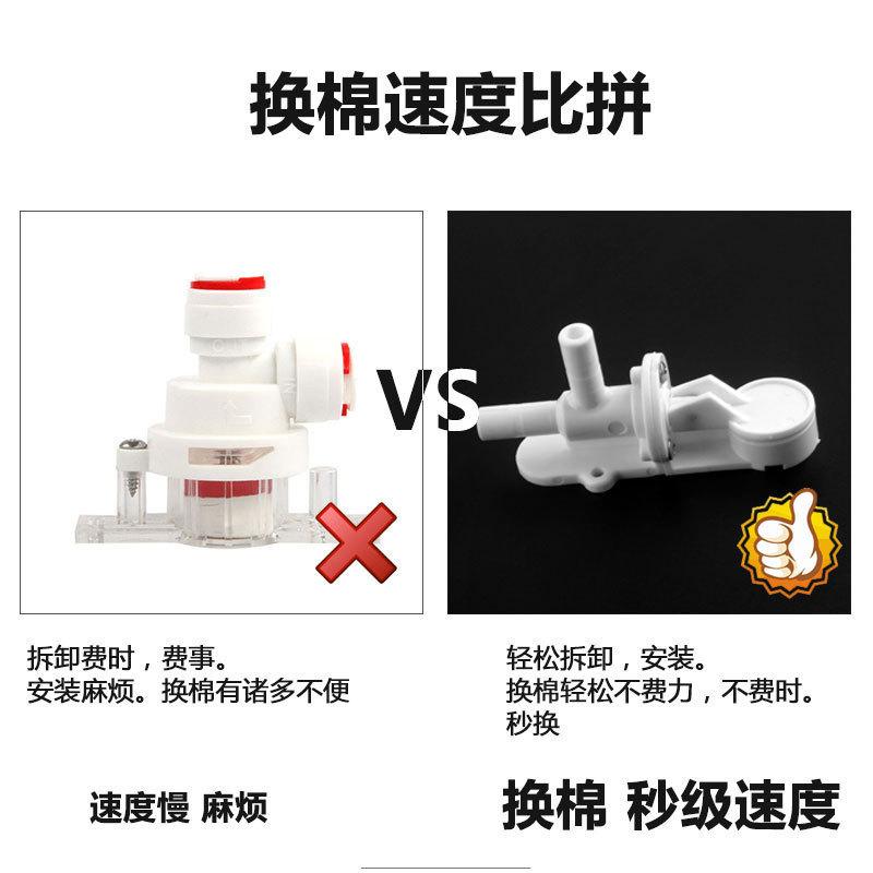 2分插栓漏水保护器9