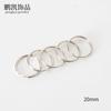 Llavero de anillo de apertura de llave K1.5x25mm chapado en blanco material de herrajes para joyería diy accesorios para muñecas de equipaje
