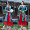 Traje Nuevo de Disfraz de Baile Cuadrado Estilo Clásico Chino Traje de Práctica de Danza Étnica Ropa de Recipiente de Rima Corporal para Mujer Elegante Cheongsam