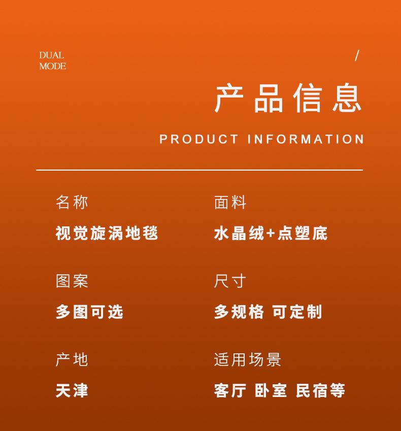 地毯,地垫,曼陀罗地毯,客厅地毯,圆形地毯,跨境地毯