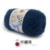Hilo de algodón de leche de cinco cabos, marca Sheng Tang, hilo de bebé de cinco cabos para crochet, bufandas para bebé y niños, muñecas, hilo para manualidades