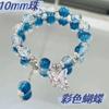 Arcoíris de verano ~ dopamina fresco colorido nicho al por mayor dulce Pulsera pulsera de cuerda elástica estrella arcoíris
