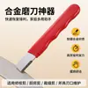 Afilador de Cuchillos Pequeño Pinheng Afilador de Tijeras Cocina Casera Ferretería de Jardinería Herramienta de Afilado para Mantenimiento Manual de Cuchillos y Tijeras