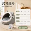 Cama Plegable Linda de Gato para Invierno, Cama para Mascota Desmontable y Lavable, Cama Cálida para Gato de Interior con Forro de Felpa Semicerrada