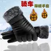Guantes de Algodón y Cuero Grandes de Invierno para Hombres y Mujeres con Felpa Adicional Espesos Antideslizantes Cálidos para Exterior Montar Guantes Antideslizantes con Pantalla Táctil Venta al por Mayor