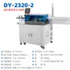 Máquina automática de doble cabezal para torcer y estañar extremos de alambre, corte, pelado, torsión y estañado de alambre, máquina de procesamiento de extremos de alambre de doble extremo para pelado y estañado