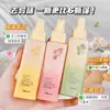 Spray de Fragancia para Ropa Gardenia y Flor de Cerezo, Aroma de Larga Duración, Perfume de Gran Capacidad, Fresco y Natural, Fragancia Corporal, Antiestático
