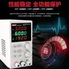 UTP1306S Fuente de Alimentación Regulada DC Ajustable de Alta Precisión 30V6A Fuente de Alimentación Conmutada de Mantenimiento Envejecimiento