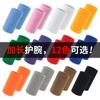 Muñequera Transpirable Absorbente de Sudor para Baloncesto, Bádminton, Tenis, Muñequera para Correr, Fitness, Levantamiento de Pesas, Protectores