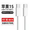 Cabo de Carregamento Rápido PD de 60W para Celulares Apple e Android, Cabo de Dados TPC Trançado para Notebooks Tipo-C, Cabo USB C-C de Ponta Dupla
