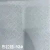 Shaoxing Simples Praga Seda Preta Cortinas Blackout Físicas Engenharia Hoteleira Isolamento Térmico Proteção Solar Isolamento Acústico Tecido de Cortina Atacado