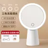 Espejo de Maquillaje LED de Escritorio con Luz para Mujeres, Popular en Redes Sociales, Adecuado para Dormitorio, Espejo de Tocador Pequeño Portátil