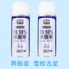 Desodorante para coche perfume para coche ambientador spray de aromaterapia con esterilización de un botón eliminación de olores de interior