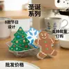 Esponja de Limpieza de Reno de Navidad Pascua Esponja para Lavar Platos Transfronteriza Almohadilla Abrasiva Compuesta Tejido No Tejido Esponja de Cocina Estampada