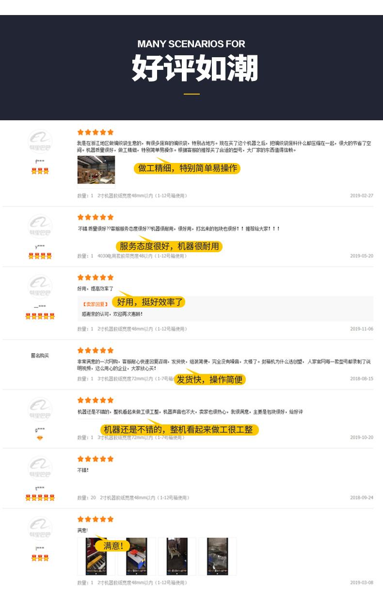 废纸全自动卧式液压打包机