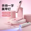 Lámpara UV Portátil para Manicura Pantalla LCD Pequeña Portátil Recargable Lámpara de Manicura Almacenamiento de Energía Foco Mini Fototerapia
