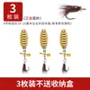 Set de anzuelos para señuelos de micro lentejuelas, jigs de lanzamiento largo y moscas para peces de agua dulce como el pez mandarín y el pez blanco