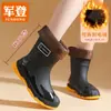 Botas de Lluvia de Moda 2026 para Mujer, Zapatos de Agua Cortos de Moda para Todas las Estaciones, Botas de Lluvia Cálidas, Impermeables, Antideslizantes y Resistentes al Desgaste para Parejas