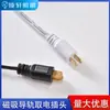 Ranura Conductiva Magnética para Tiras de Luz de Estante en Centros Comerciales y Supermercados, Conector de Alimentación Flexible de Dos Cables, Conexión Deslizante, Enchufe de Terminal Circular