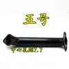 Tractor agrícola pequeño de cuatro ruedas chimenea codo Laidong Changchai Shifeng conector de tubo de escape motor diésel