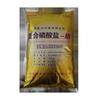 Composto de fosfato composto de grau alimentício para reforço de macarrão, composto de fosfato, produto cárneo, agente de retenção de água para cura