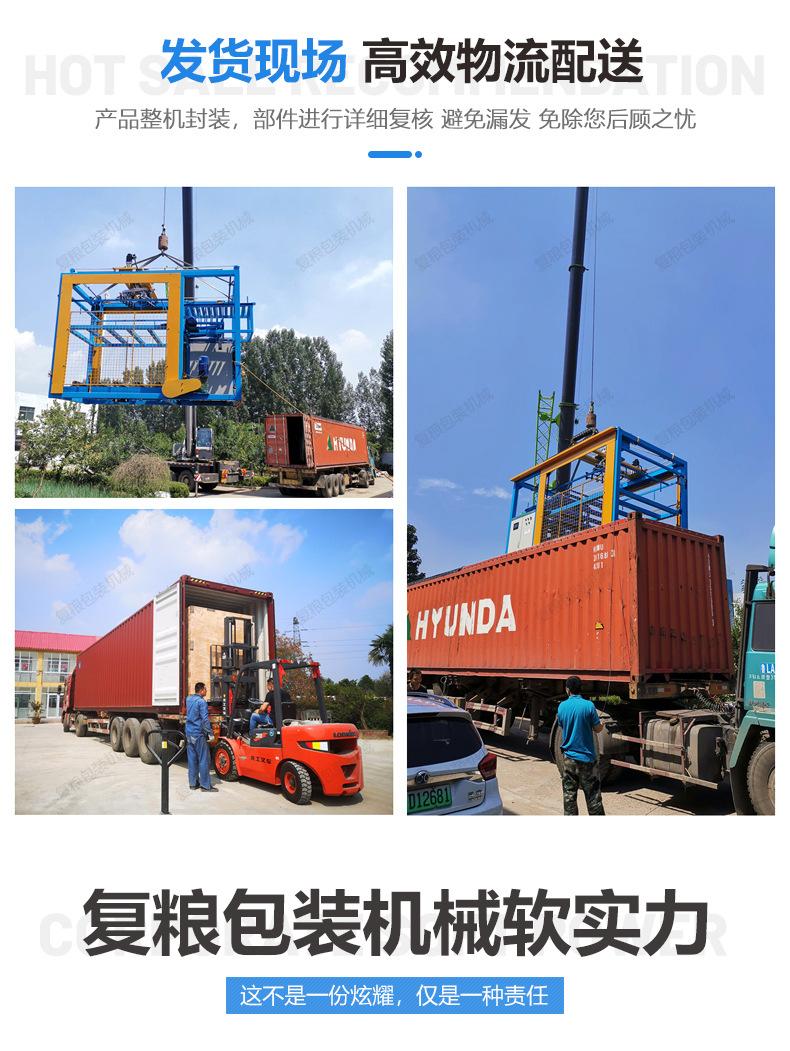 高位码垛水印PSD_06